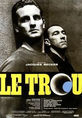 洞（Le trou）, 1.39 GB